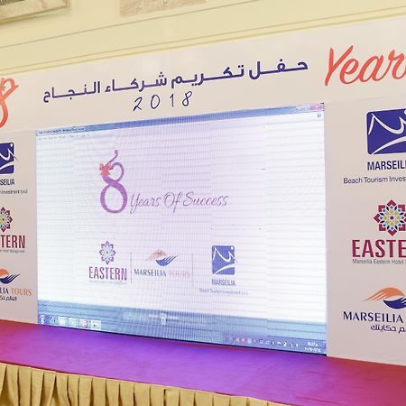 Eastern Al Montazah Hotel Αλεξάνδρεια Εξωτερικό φωτογραφία