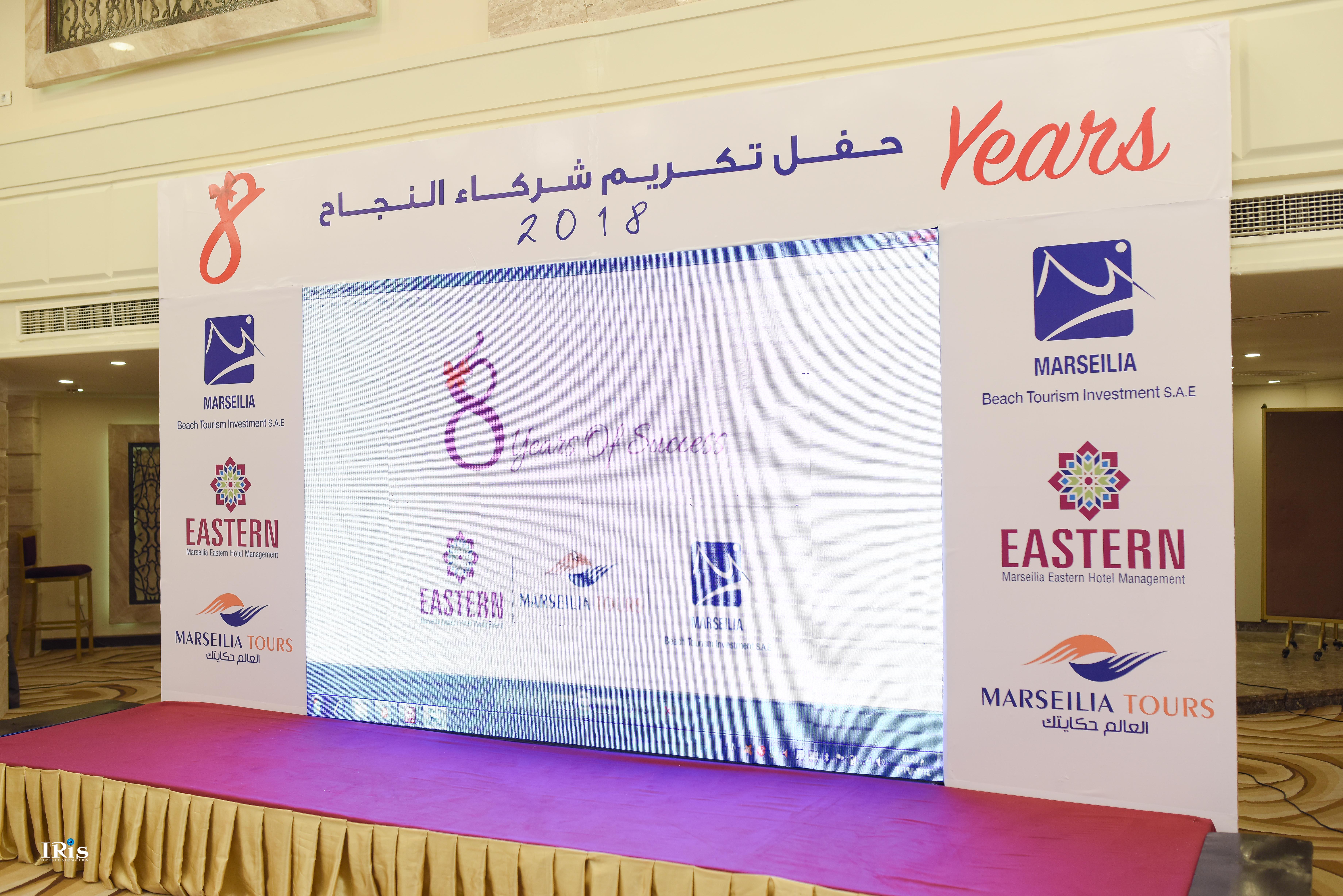 Eastern Al Montazah Hotel Αλεξάνδρεια Εξωτερικό φωτογραφία